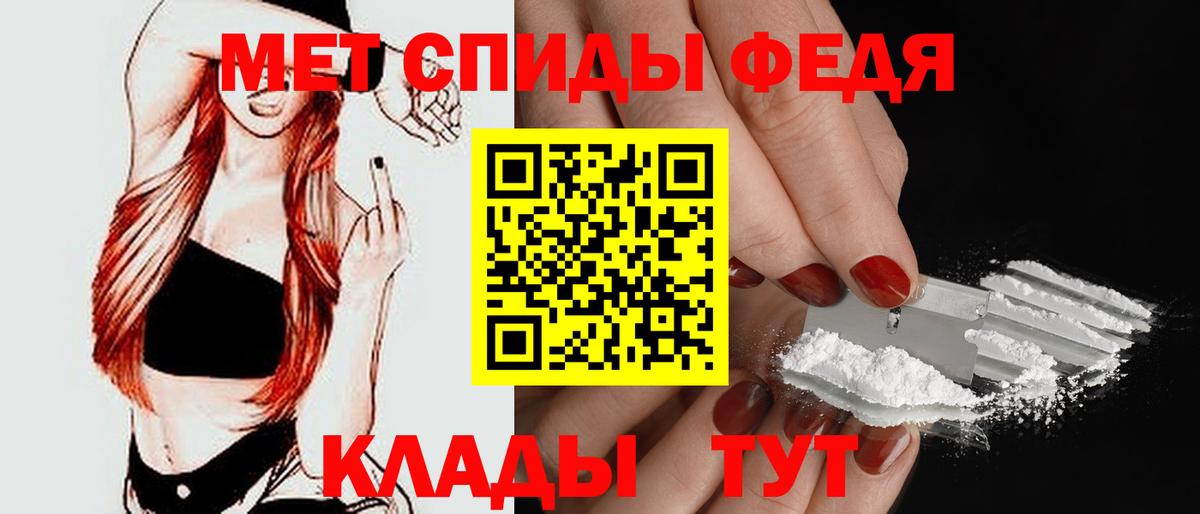 АМФЕТАМИН Premium Кандалакша