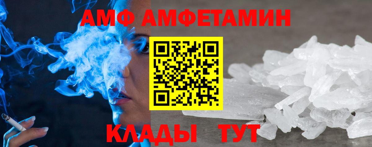 darknet формула  АМФЕТАМИН  Вход с VPN  Амфетамин 98%  Кандалакша 