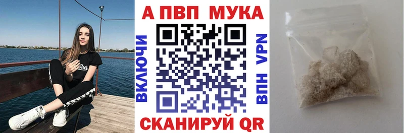 купить наркоту  Кандалакша  kraken зеркало  Alpha-PVP мука 