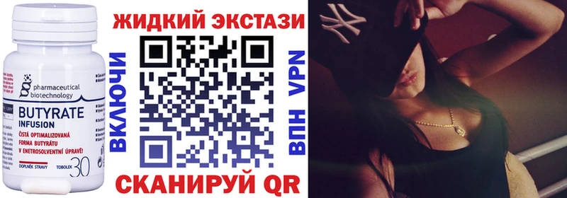 БУТИРАТ буратино  Кандалакша 