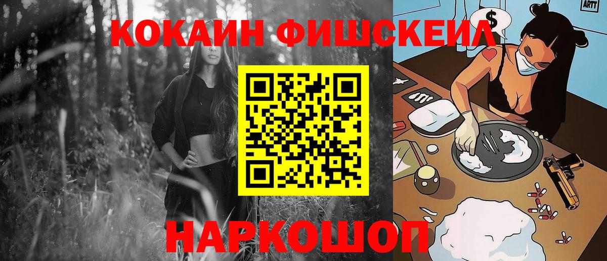 Кокаин VHQ Кандалакша