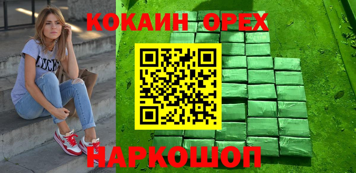 Cocaine 97%  COCAIN  COCAIN Columbia  Кандалакша 