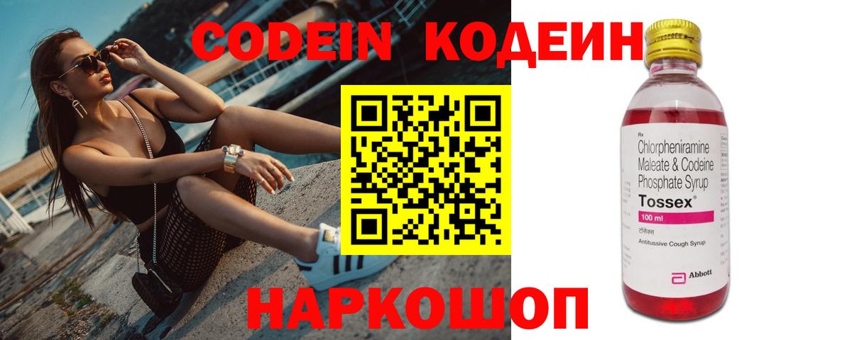 Марихуана Кандалакша
