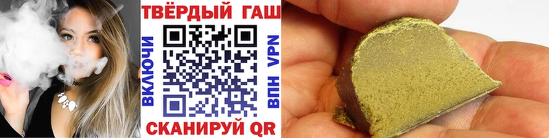 ОМГ ОМГ ТОР  Кандалакша  Гашиш Ice-O-Lator  купить  цена 