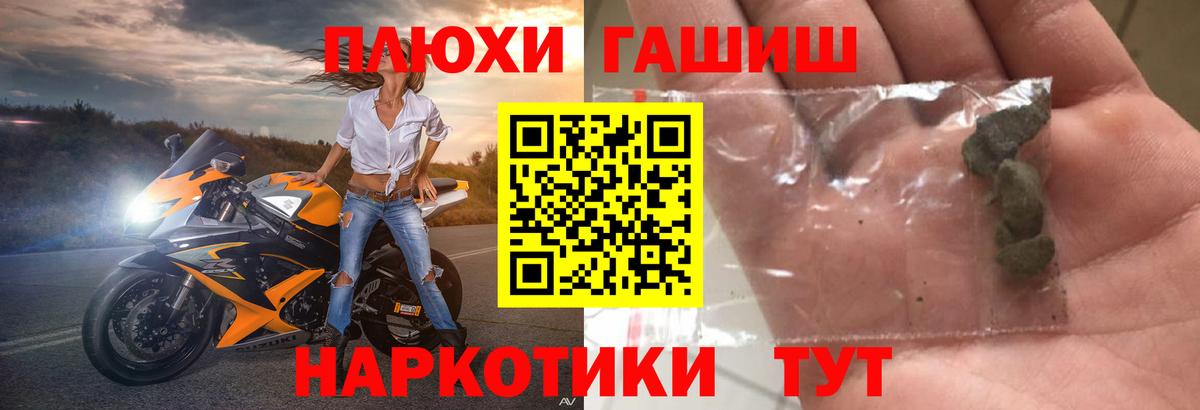 ГАШИШ Ice-O-Lator Кандалакша