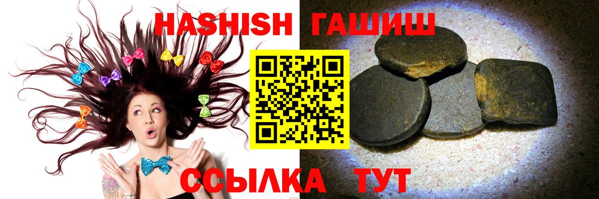 ГАШ Изолятор Кандалакша