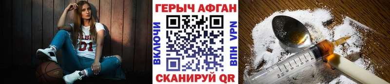 Героин афганец  нарко площадка как зайти  Кандалакша 