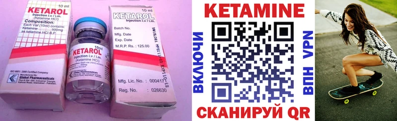 darknet состав  купить наркоту  KRAKEN ССЫЛКА  Кандалакша  КЕТАМИН VHQ 