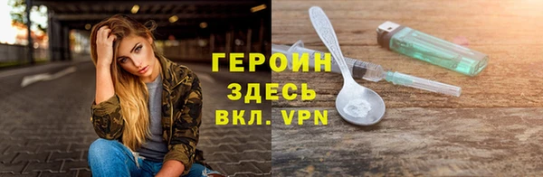 прущий лед Аша
