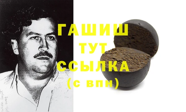 дживик Ахтубинск
