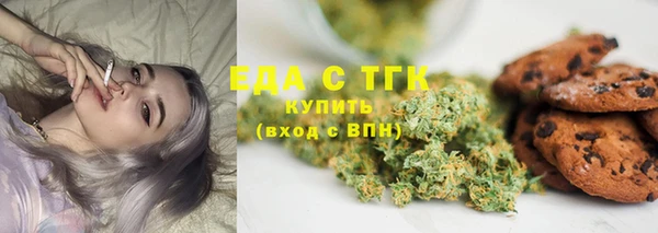 прущий лед Аша