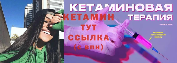 прущий лед Аша