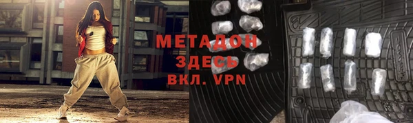 дживик Ахтубинск