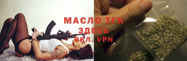 круглые Белая Холуница