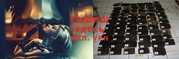 дживик Ахтубинск
