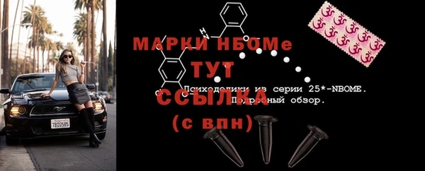 дживик Ахтубинск