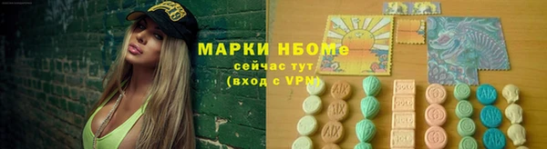 стафф Бежецк