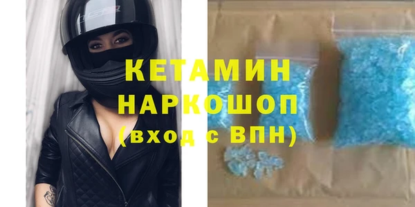 дживик Ахтубинск