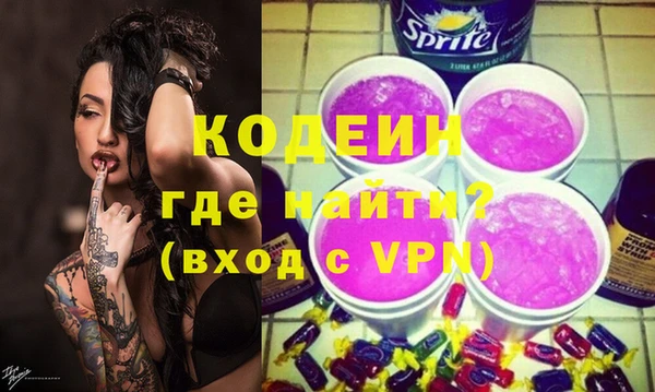 прущий лед Аша