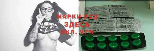 дживик Ахтубинск