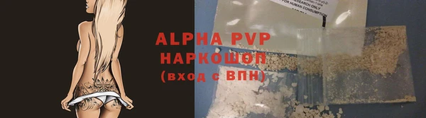 прущий лед Аша