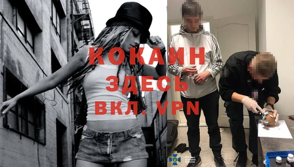 дживик Ахтубинск