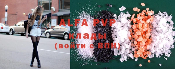 Альфа ПВП Елабуга