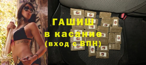 прущий лед Аша