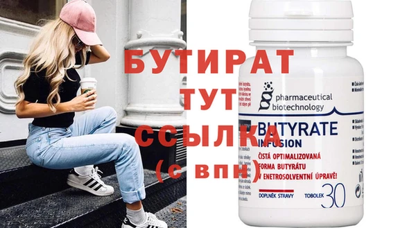 дживик Ахтубинск