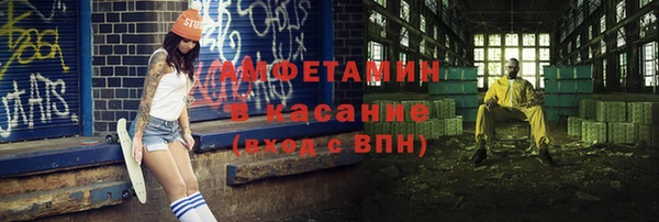 дживик Ахтубинск