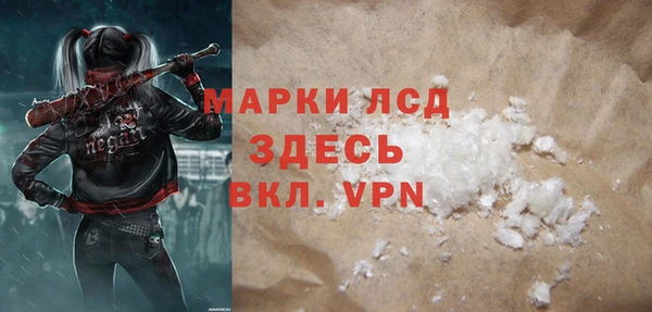 трава Белая Калитва