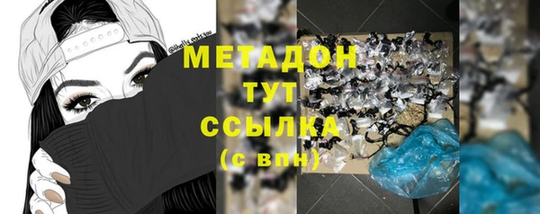 гидропоника Елизово