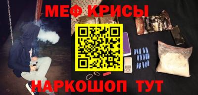 мефедрон Гагарин