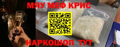 прущая мука Бийск