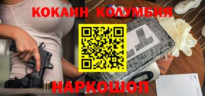 кокаин VHQ Гатчина