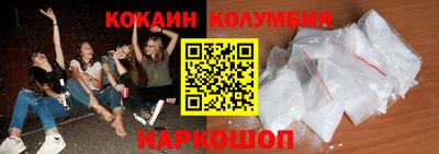 прущая мука Бийск