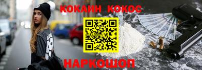 мефедрон мука Берёзовский