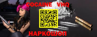 мефедрон Гагарин