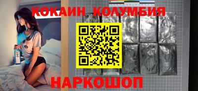 мефедрон Гагарин