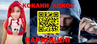кокаин VHQ Гатчина