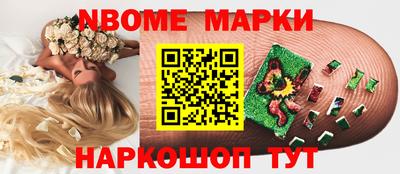 прущая мука Бийск