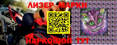 кокаин VHQ Гатчина