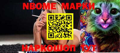 мефедрон мука Берёзовский