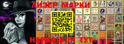 прущая мука Бийск