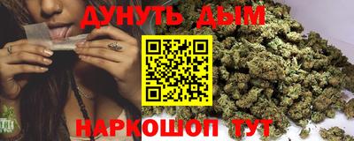 прущая мука Бийск