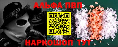 мефедрон Гагарин