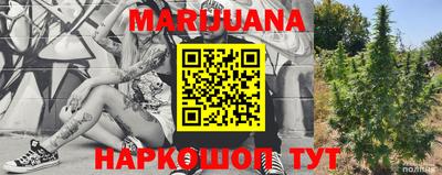 прущая мука Бийск