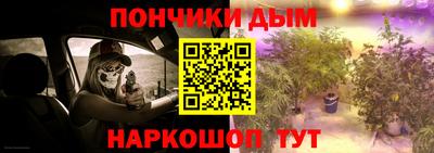 мефедрон мука Берёзовский