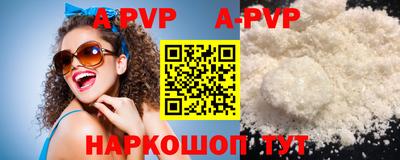 кокаин VHQ Гатчина