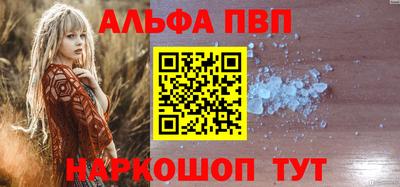мефедрон Гагарин